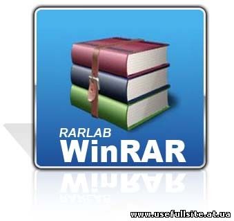 WinRAR